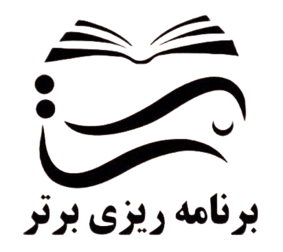 لوگو دپارتمان برنامه ریزی برتر